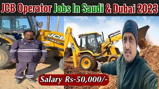 JCB Operator Ka Salary Kitana Hai | JCB Operator Job | Jobs In Saudi |@HasiburVlog