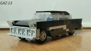 ГАЗ-13 «Чайка» из Lego