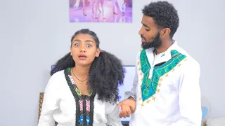 የአውደአመት  ቅርጫ ታክሲ ውስጥ  ረስቶ የወረደው አባወራ መጨረሻ