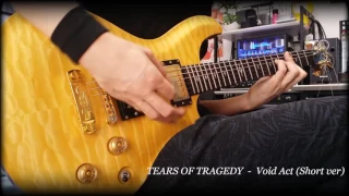 TEARS OF TRAGEDY - Void Act (short ver)【弾いてみた】GuitarCover