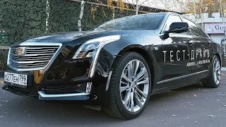 ТЫ БЫ ЕГО ВЗЯЛ!!! CADILLAC CT6 2018 335 HP V6