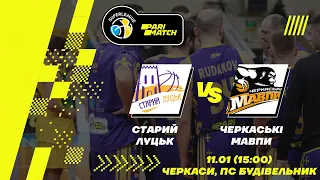 БК "Старий Луцьк" – БК "Черкаські Мавпи" 🏀 СУПЕРЛІГА PARIMATCH