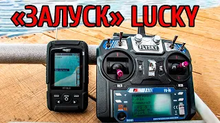 Включение и настройки эхолота Lucky FF718Lic