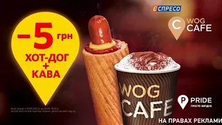 Еспресо - реклама і погода (27.06.2016)