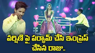 Gaali Vaaluga Song  Dance Performance By Raju | Dhee Champions | ETV Telugu