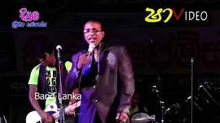 Senanayake Weraliyadda with Arrow Star | Ganegama | Bass Boosted Sounds