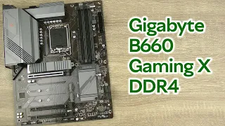 Розпаковка Gigabyte B660 Gaming X DDR4