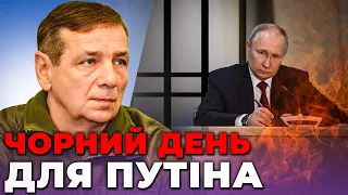 🔥ГЕТЬМАН: ордер Гааги ПІДПАЛИВ кремль, у Пекіні ТЕРМІНОВО змінили рішення, Захід почав ВЕЛИКУ гру