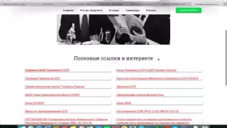 1  Обзор сайта http   правоведъсибирь орг   YouTube 720p