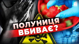 🚫🍓Небезпечна ягода! Чому загинув хлопчик та чи безпечна рання полуниця?