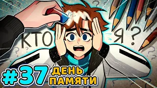 Lp. Последняя Реальность #37 КУСОК ПРАВДЫ • Майнкрафт