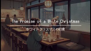 【BGM for work】 - One Hour of Fantastical Journey Music / The Promise of a White Christmas