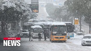 Arctic cold wave persists with heavy snow in Southern regions of S. Korea