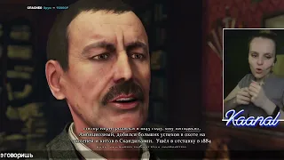 Прохождение Sherlock Holmes Crimes and Punishments (часть 1)