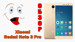 Обзор Xiaomi Redmi Note 3 Pro спустя полгода!