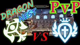 Dragon Nest ПвП Снайпер vs Хранитель 80лвл (Sniper vs Guardian 80lvl)