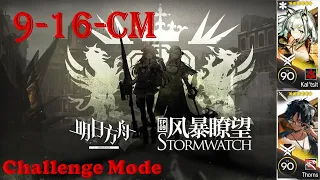 [Arknights] 9-16-CM Challenge Mode 2 OP only