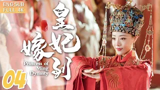 “Princess of Ming Dynasty” ▶EP 04👑Charming Assassin Marries the Grandson to the Emperor | FULL 4K