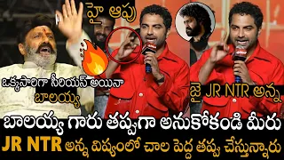 జై Jr NTR అన్న😱😱 | Hero Vishwak Sen Sensational Comments On Balakrishna & Jr NTR | Gangs Of Godavari