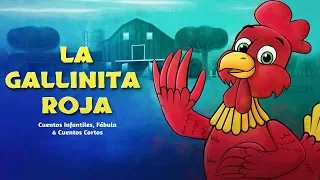 La Gallinita Roja | Cuentos infantiles para dormir