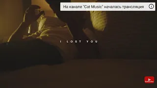 HAVANA feat. Yaar -  I lost you ( Official Video)