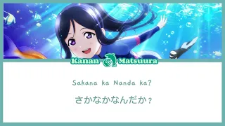 [Kanan Matsuura]Sakana ka Nanda ka?-さかなかなんだか?-Lyrics KAN/ROM/ENG