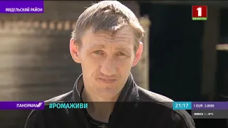 Акция поддержки Романа Когодовского  вся Беларусь следит за здоровьем юного героя  Панорама 1