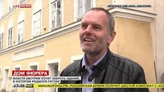 Власти Австрии не позволят снести дом, в котором родился Гитлер