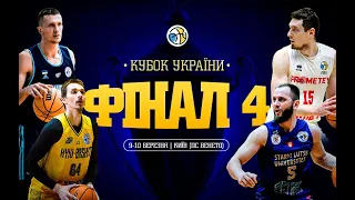 БК "Київ-Баскет" – БК "Прометей" 🏀 КУБОК УКРАЇНИ