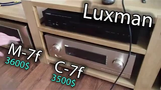 "Тот самый звук": Предвак Hi-End Luxman C-7f за 3500$ (220т.р.)