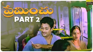 Preminchu Telugu Movie Full HD Part 2/12 | Sai Kiran | Laya | Telugu Movies | Suresh Productions