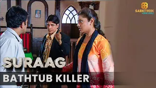 The Bathtub Killer | Suraag | Ep 157 | Crime Story | Suraag the clue serial | Full Crime Episode