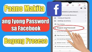 Paano Makita ang Iyong Password sa Facebook Kung Nakalimutan Mo Ito (2024) |