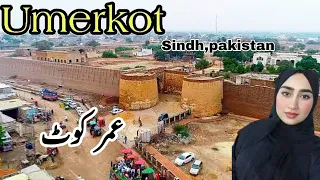 Umarkot (Amarkot) City Sindh Pakistan |umerkot