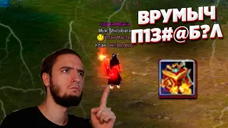 ГОРИТ ОЧАГ ИЛИ ДОЛГОЖДАННОЕ ОТКРЫТИЕ СУНДУКОВ ОТ ВРУМЫЧА НА COMEBACK X 1.4.6 PERFECT WORLD