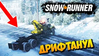 SnowRunner 2020 - Неудачный Дрифт (SpinTires, MudRunner) Аляска #9