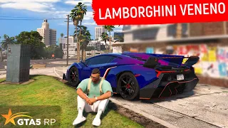 НЕ ПОКУПАЙ ЭТУ ЛАМБОРГИНИ ПОКА НЕ ПОСМОТРИШЬ ВИДЕО ГТА 5 РП! ОБЗОР ТЕСТ LAMBORGHINI VENENO GTA 5 RP