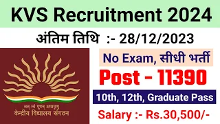 kvs recruitment 2023 apply now , KVS TEACHERS VACANCY 2023 notification pdf download