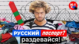 Санкции и лицемерие: как европейские политики помогают Путину | Украина, Россия, экономика