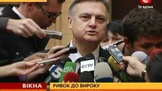 Прокуроры просят для Тимошенко 7 лет заключения