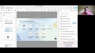 Машинное обучение 1 — семинар 1, группа 208