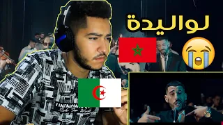 Foufa Torino X Didine Canon 16 X Kader Japonais - Lwalida (Official Music Video) " REACTION "