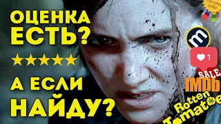 Система оценок устарела, вредит индустрии и вредит тебе | Игрожур должен меняться