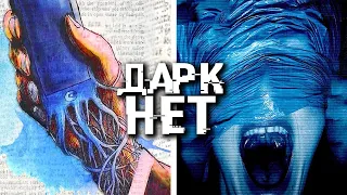 20 УЖАСАЮЩИХ фактов о DEEP WEB // HeisenWhite