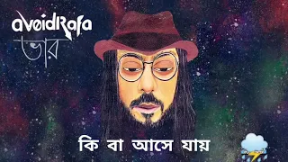 KOSHTO (avoid rafa) full lyrics video