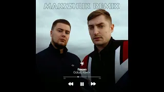 Канги , Galust — Голова (MaksZhuk Remix)|  2022 REMIX  ремикс