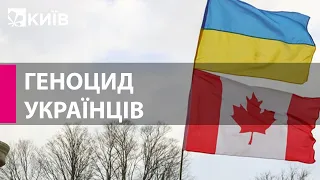 Парламент Канади визнав дії рф в Україні геноцидом