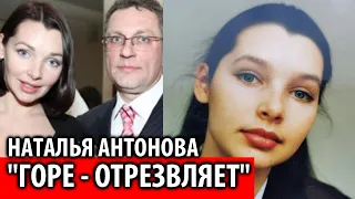Наталья Антонова рассказала о смерти сына.  Муж и дети актрисы сейчас