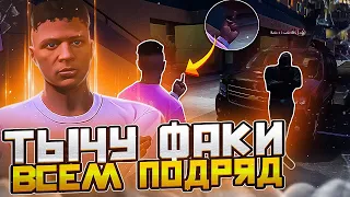 ЛЮТЫЕ НЕАДЕКВАТЫ И РЕАКЦИЯ ИГРОКОВ В GTA 5 RP!