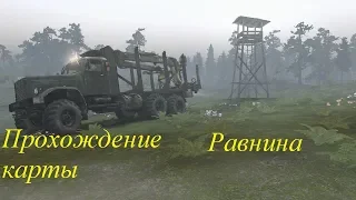 Spintires 2014. Прохождение карты Равнина. Часть 1.